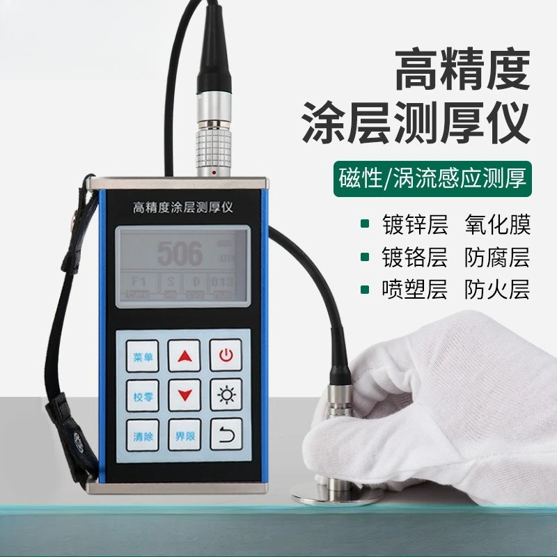 

High precision electroplating paint film paint spraying galvanized chromium layer aluminum