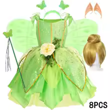 E Princess Dress