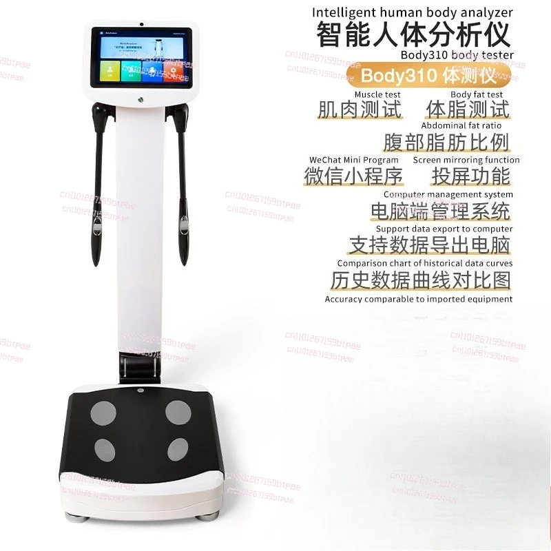 Body Measurement Instrument Commercial High-Precision Body Fat Scale Gym Electronic Scale