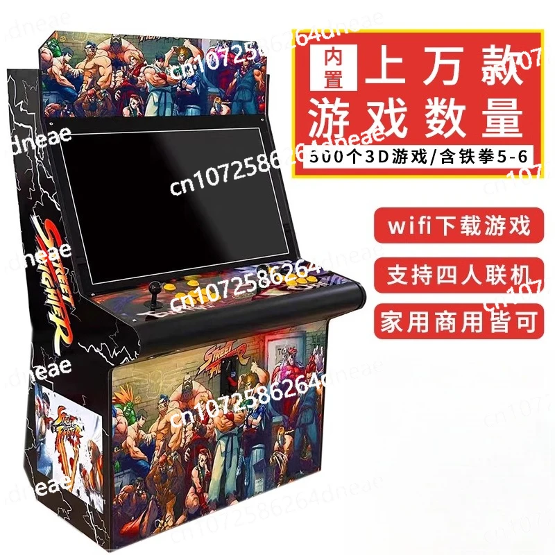 

Entertainment hall, game machine, coin-operated large double fighting arcade, desktop joystick all-in-one machine