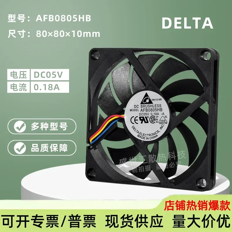 USB Cooling Fan for Delta 8010 5V 0.18A 8CM Silent Chassis Router Telecom Light Cat Set-Top Box