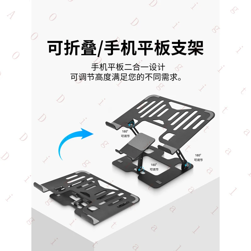 

Laptop stand desktop heightening cooling fan bracket floating support rack suitable for Lenovo Savior y7000p/r9000p FOR ASUS TUF