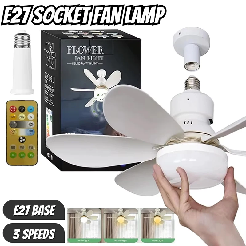 

Розетка-вентилятор с дистанционным управлением, регулируемая яркость, светодиодная белая розетка, потолочный вентилятор E27, цоколь, лампа для спальни, кухни, вентилятор