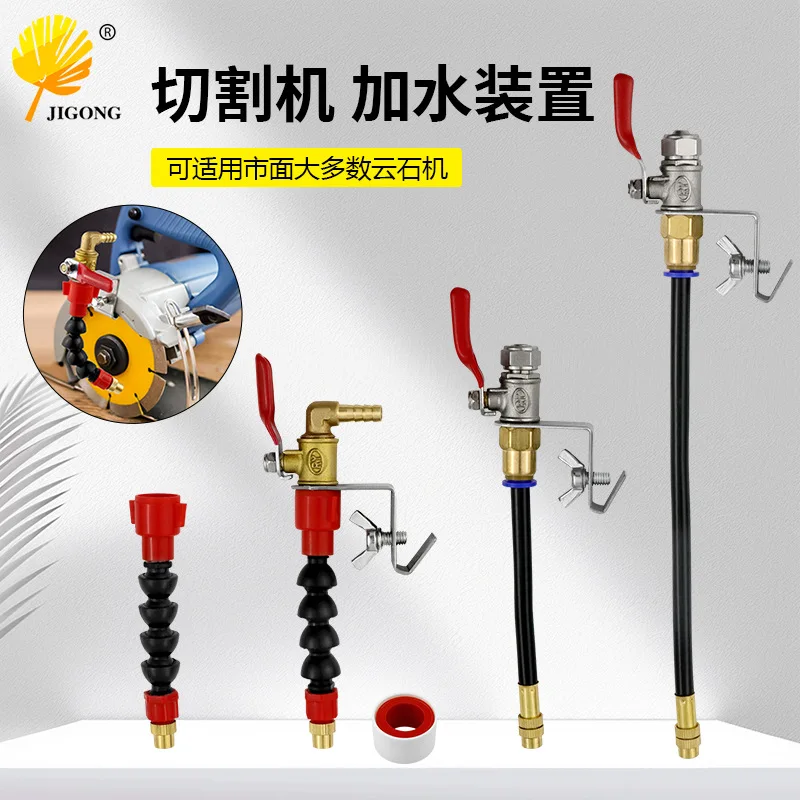 Single Buckle Water Nozzle/Bamboo Joint Tube/Extended Single Buckle Water Nozzle/Angle Grinder Marble Cutting Machine Water Spra