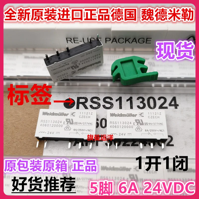 Rss113024 24v,4060120000