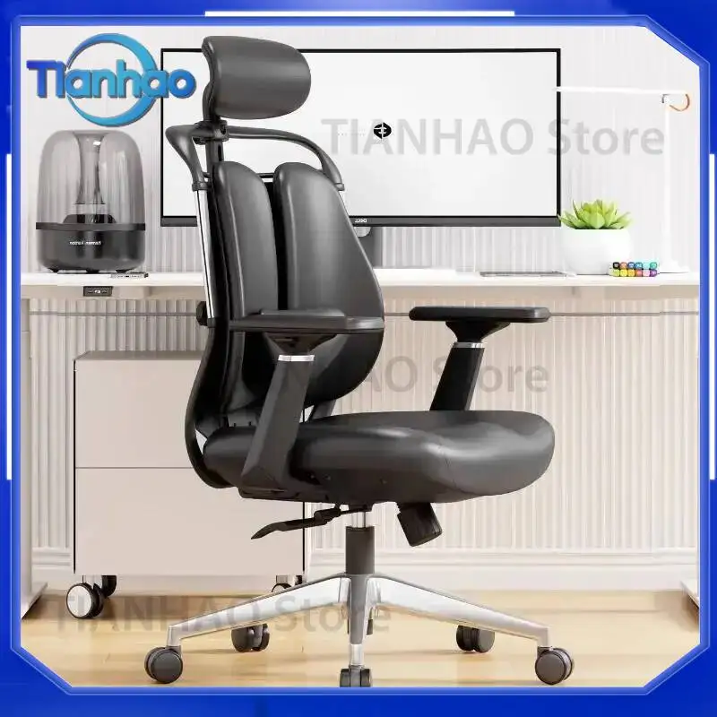 Ergonomic Office Chair Back Support for Computer Gaming Desk Floor Swivel Cadeira Gamer with Free Shipping Furniture