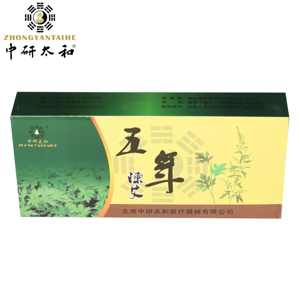 ZhongYan Taihe Green Moxa Rolls 5 Years Moxibustion Stick Patches 10pcs/box Chinese Mugwort