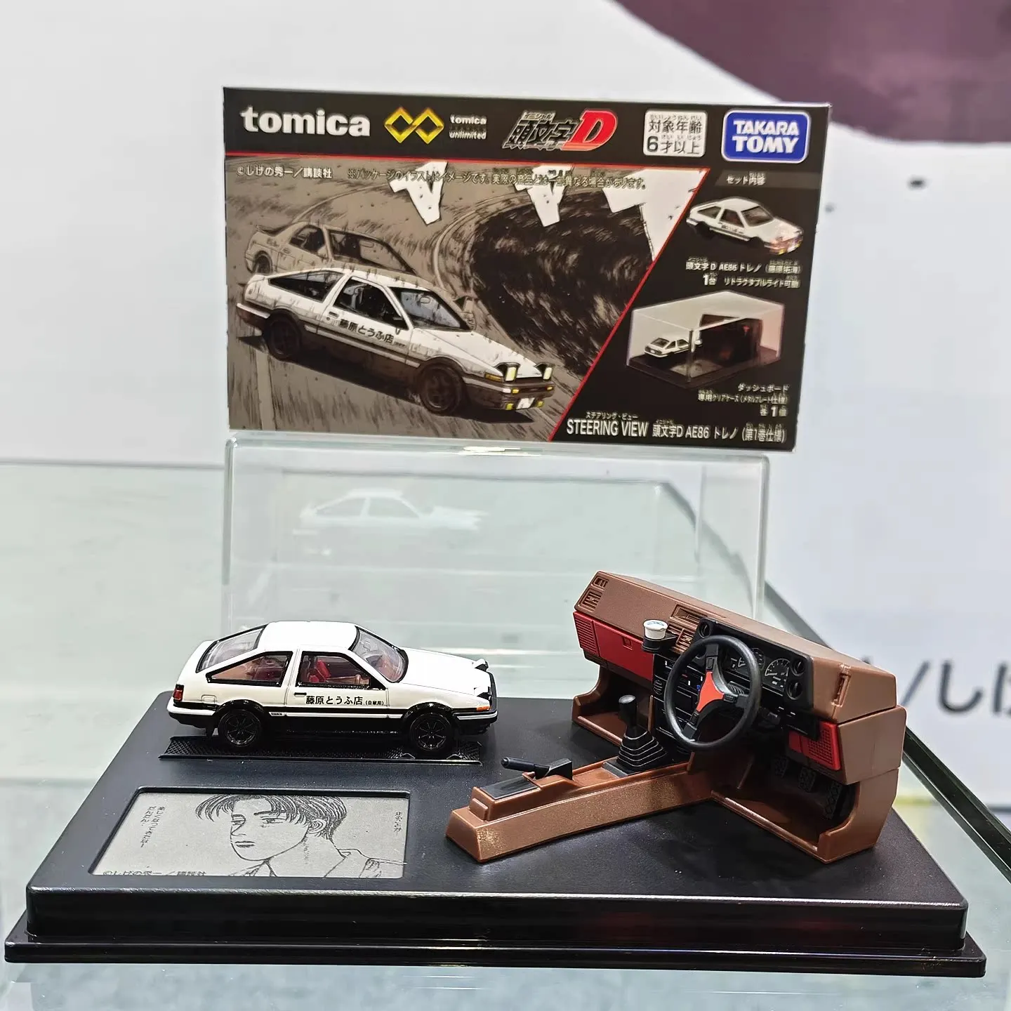 TAKARA TOMY Tomica Initial D AE86 FD3S RX-7 Alloy Motor Vehicle Toy Die-casting Metal Model Collection Birthday Gift Toys