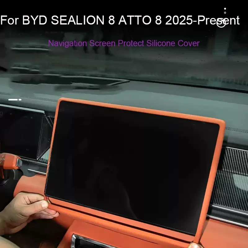 15.6 "سيارة الملاحة شاشة واقية غطاء سيليكون غطاء مرآة داخلية ملحقات السيارات ل BYD سيليون 8 ATTO 8 2025-الحاضر