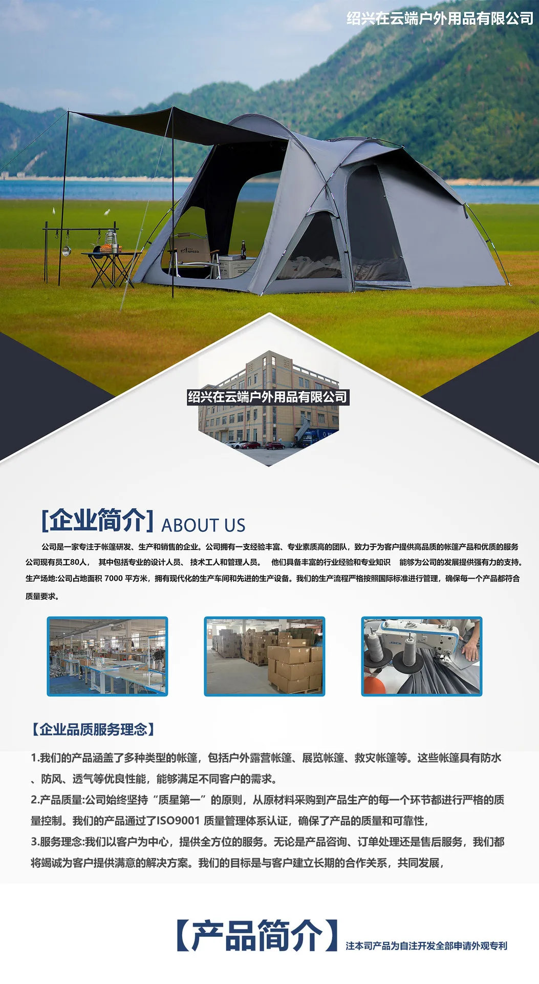 휴대용 접이식 야외 캠핑 유르트 서커스 텐트 자동 방수 강화 캠핑 반구형 텐트