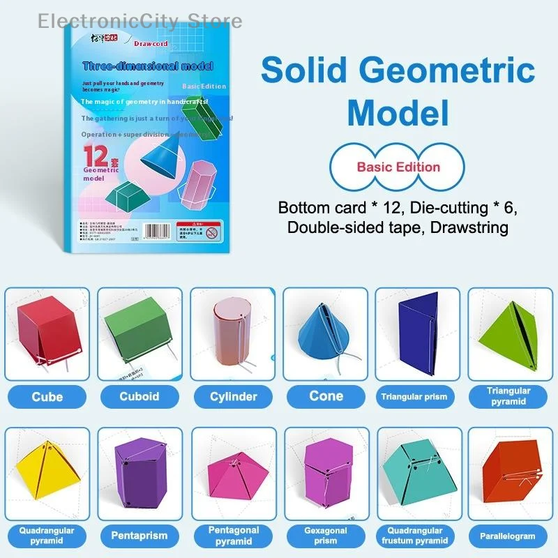 لعبة تعليمية ثلاثية الأبعاد للأطفال من عمر 5 إلى 12 سنة؛ دليل صياغة الحجم والمنطقة السطحية #1