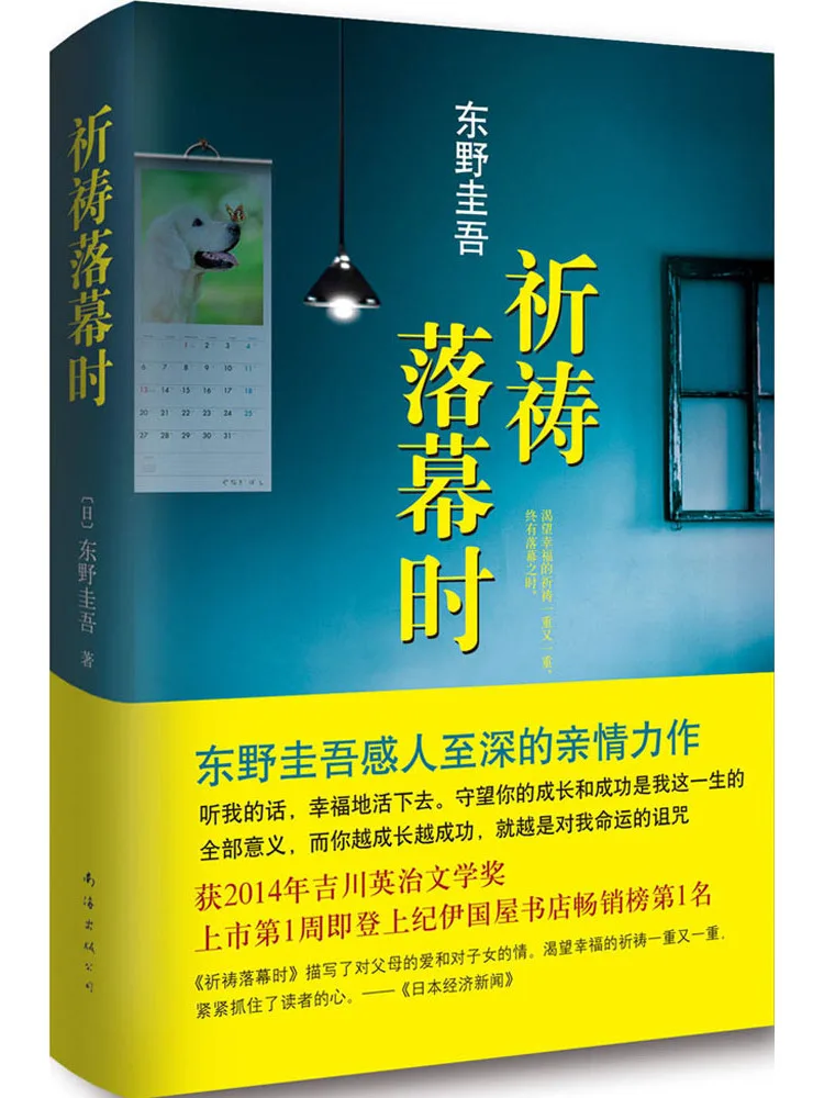 

Книга-альбом Winshare: Когда молитва завершается