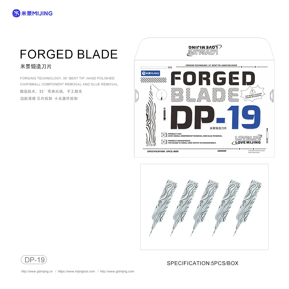 MIJING DP-19 Forged Blade Set For Chip Removal,Small Component,Edge Glue Removal Hand Polishede Chip