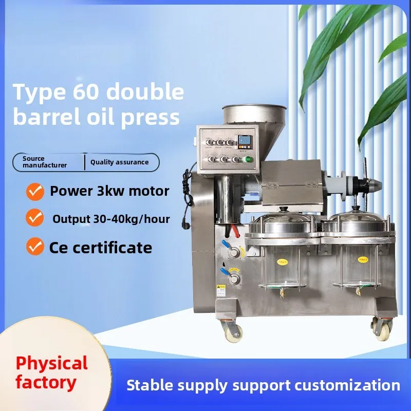 

Multifunctional Spiral For Sunflower, Rapeseed, Peanut, Fully Automatic With Filtering And Dual Barrel Oil Press Machine