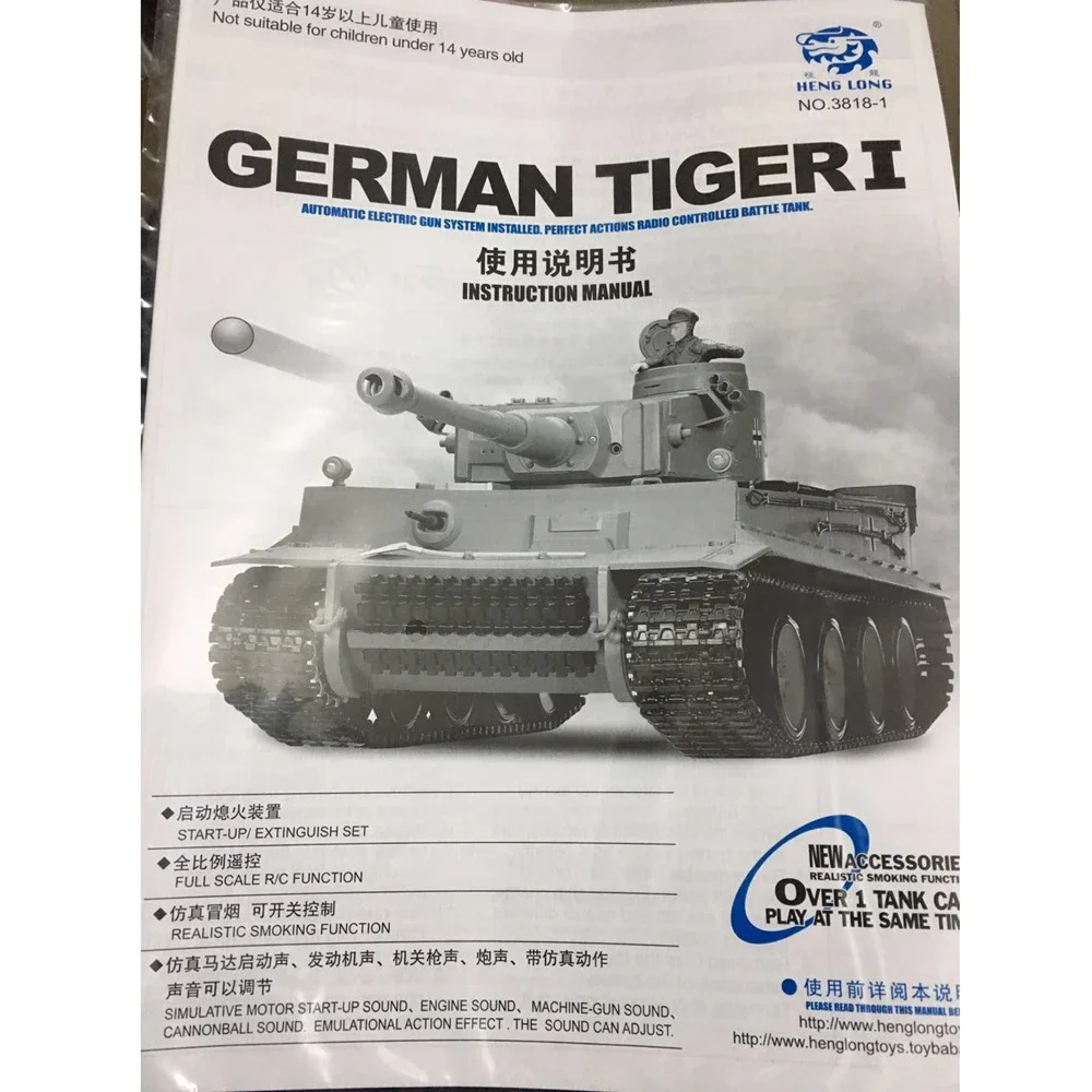 heng long 3818-1 Germany Tiger Tank User Manual