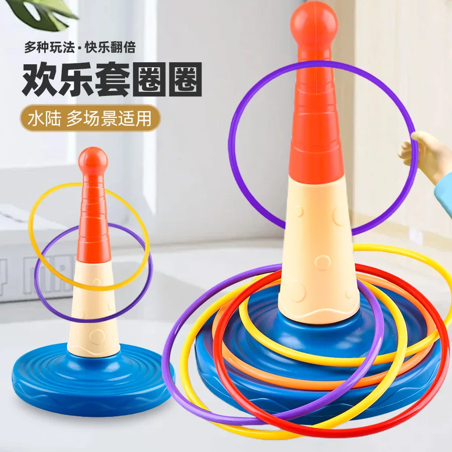 5pcs แหวนพลาสติกเกมเด็กแหวน Toss บูธ Carnival Garden Backyard กีฬากลางแจ้งของเล่นโยนความเร็ว Agility การฝึกอบรมเกม