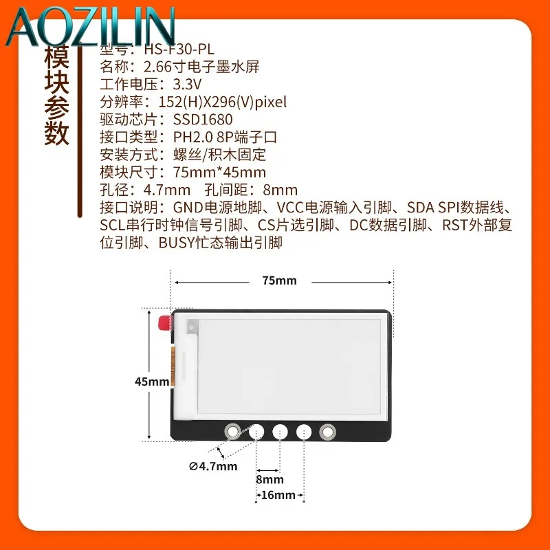 AOZILIN2.66 Inch E‑Paper EPD Display Module, Black White E‑Ink Screen, Ultra Low Power Electronic Paper DIY Electronic Component