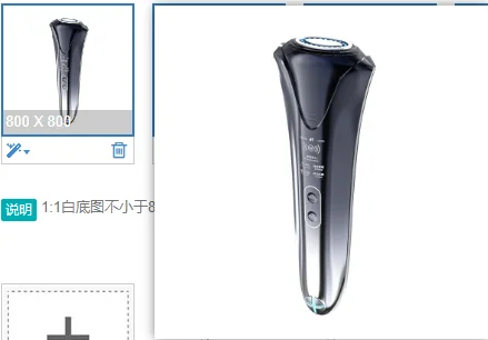 Micro current positive and negative ions, size: 220 * 65 * 35mm