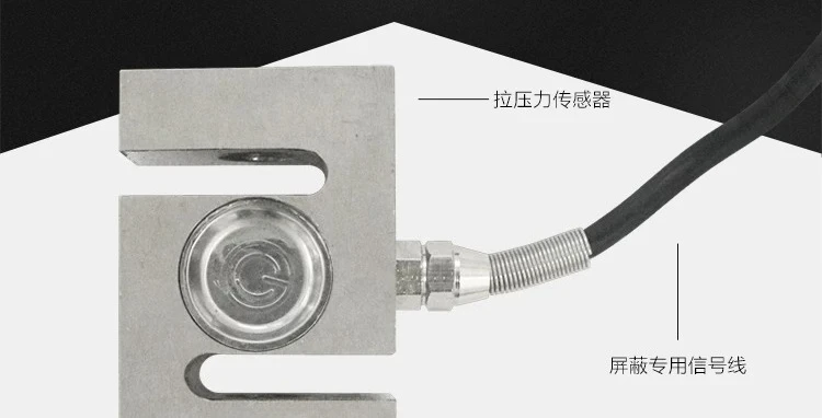 S type pull pressure- sensor YZC-516C-100KG force sensor / mixing station sensor