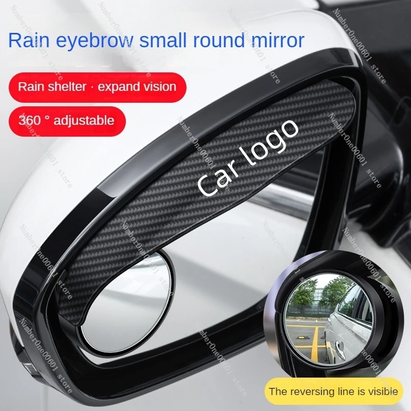 Car Rearview Mirror Rain Eyebrow Small Round Mirror A 360 Degree Multi-functional Reverse Blind Area Rain Proof HD Reverse