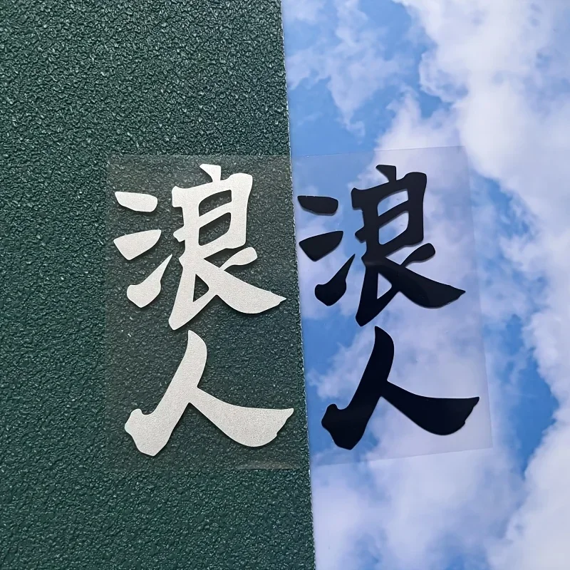 Adesivo personaggio giapponese "Ronin" da 1 pezzo per decorazione auto moto Accessorio decalcomania a tema samurai