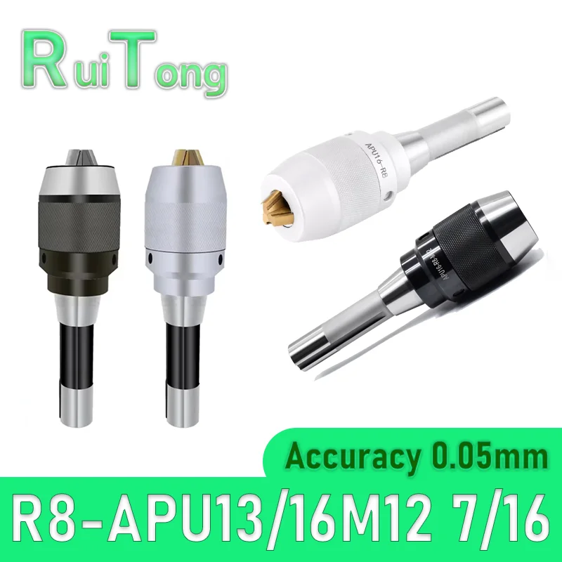 

R8 20:00 хвостовик резака R8 Fisk13 Fisk16 7/16 M12 цельный самозатягивающийся сверлильный патрон держатель фрезерного станка шпиндель сверла