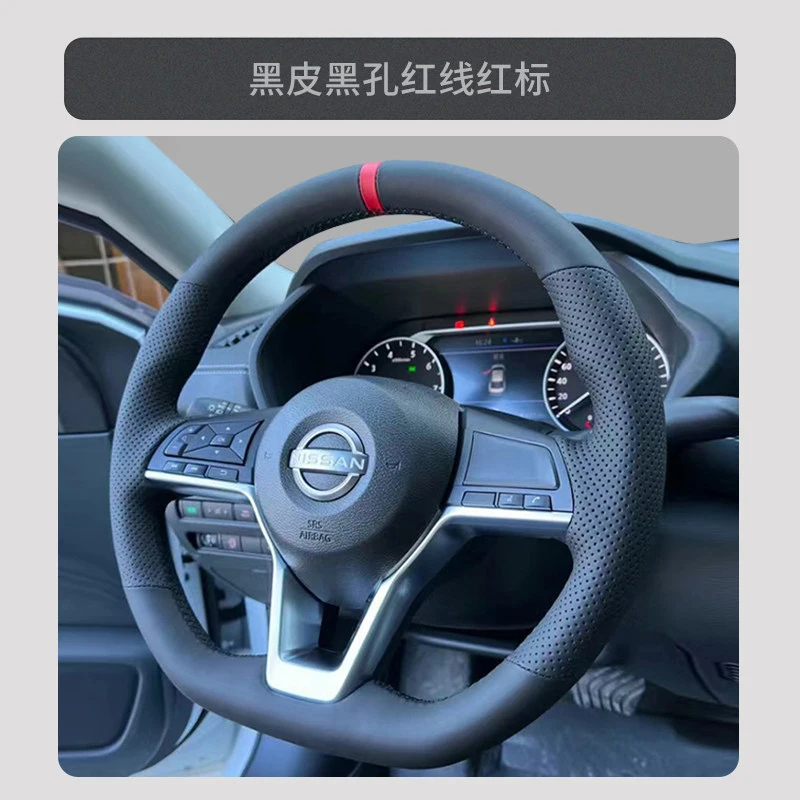 Leather Car Interior Steering Wheel Cover for Nissan Sylphy‌ Qashqai X-trail 2020-2025 Kicks 16-24 Teana Micra LEAF Note Terra