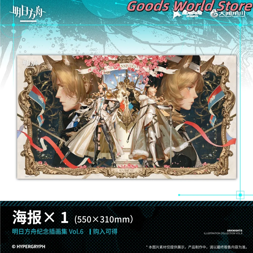 Original Arknights Commemorative Illustration Collection Vol.6 Art Collection Cosplay Costume Anime Game Halloween Gift
