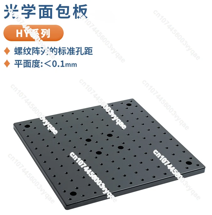 

Optical Plate Scientific Research Grade Hard Aluminum Optical Bread Board Optical Platform Porous Fixed Experimental Work