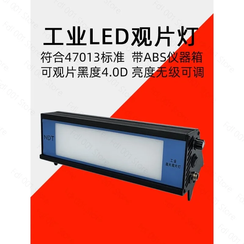 Applicable, radiographic inspection LED observation lamp X-ray negative film review LED26 portable industrial film review