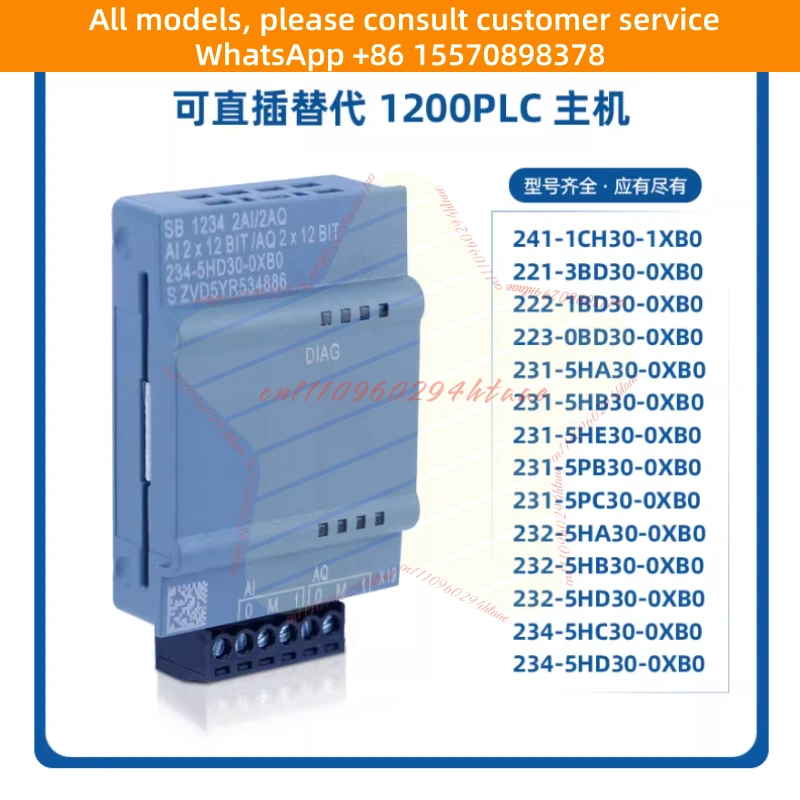 Signal Board Compat…