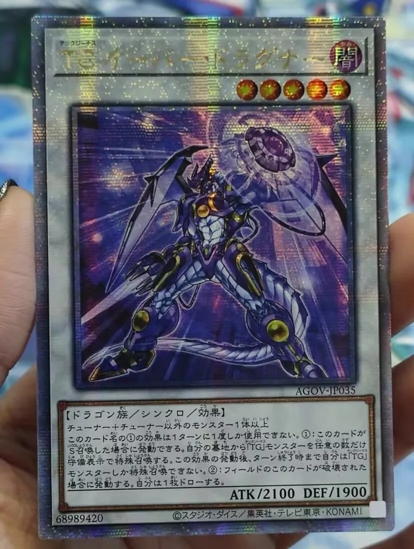 

T.G. Over Dragner - Quarter Century Secret AGOV-JP035 Age of Overlord - YuGiOh