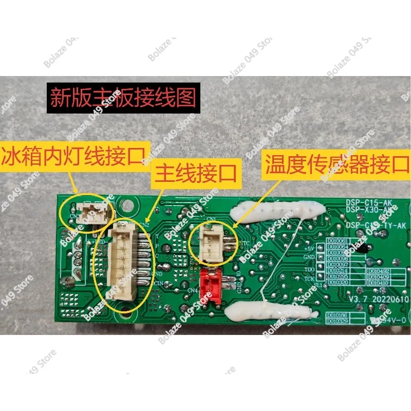 convient-pour-panneau-d'affichage-serie-c15-panneau-principal-d'affichage-de-refrigerateur-de-voiture-controleur