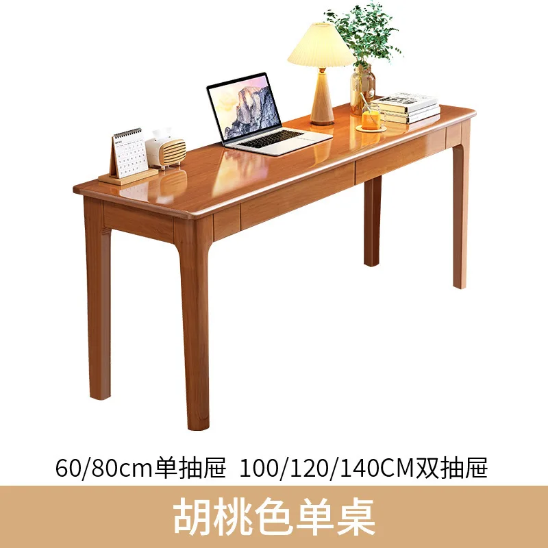 All solid wood narrow desk wide bedroom small apartment desk household computer desk student