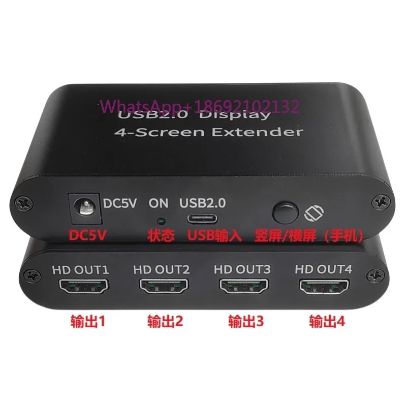 USB To HDMI Converter 2 Screen/4 Screen Expander