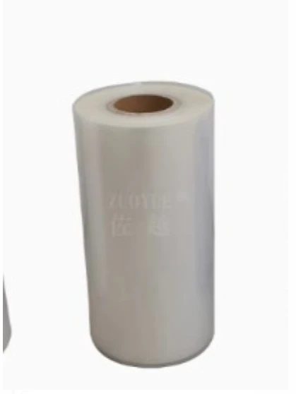 Adhesive film, 45CM (3KG)