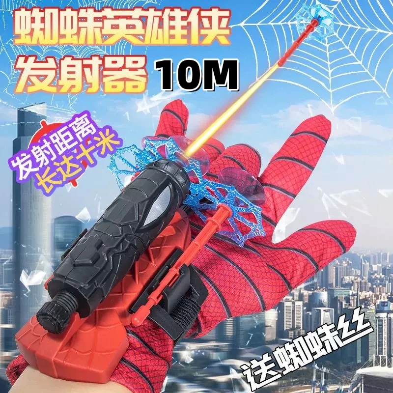 

Christmas Present Movie Cosplay Launcher Spider Silk Glove Shooters Wristband Halloween Prop Children birthday Kid gift Toy