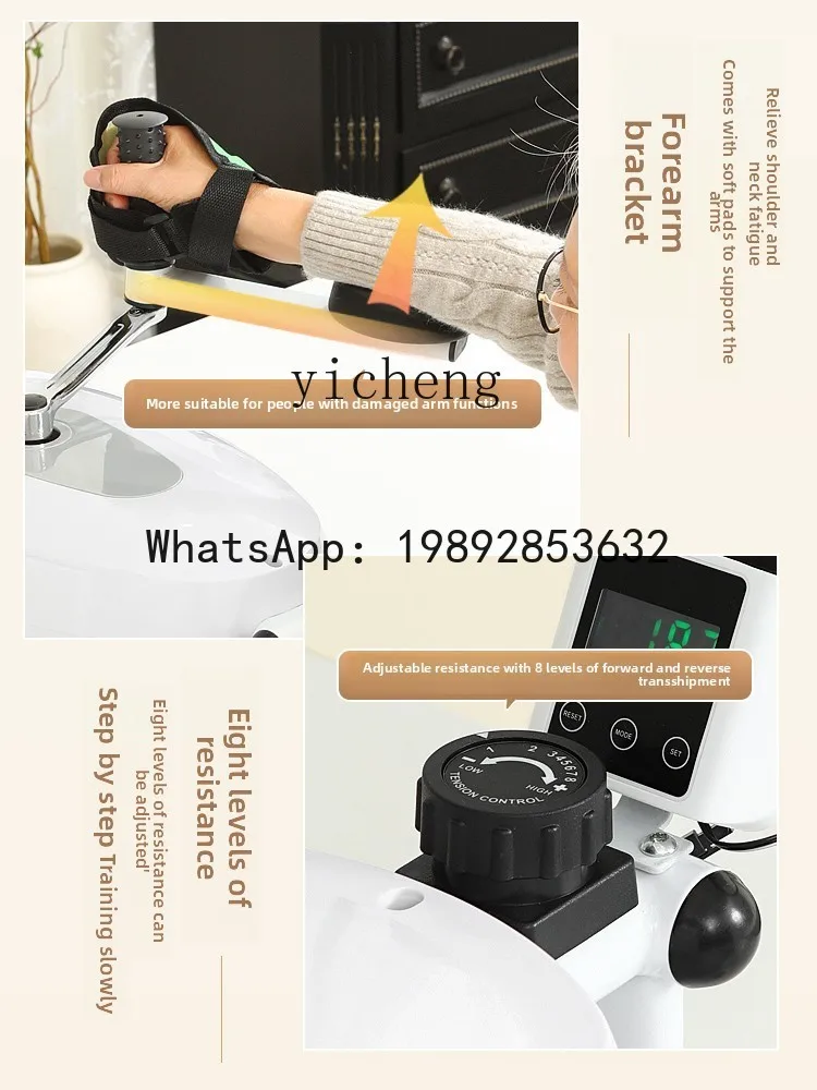 ZZ Elbow Joint Arm Rehabilitation Training Equipment Hand Arm Flexion Magnetic Control Exerciser Upper Limb