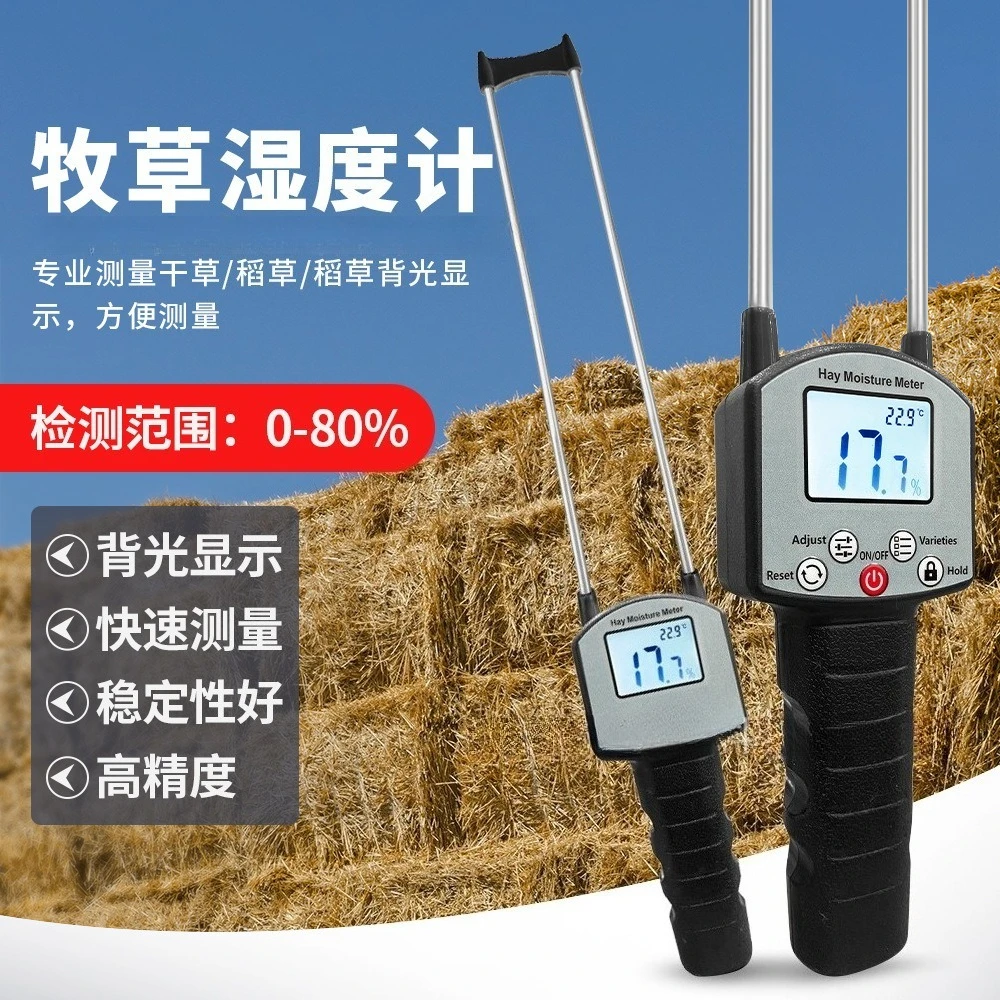 New Forage Hygrometer Measurement of Wheat Straw Moisture Content Detection Hay Moisture Meter