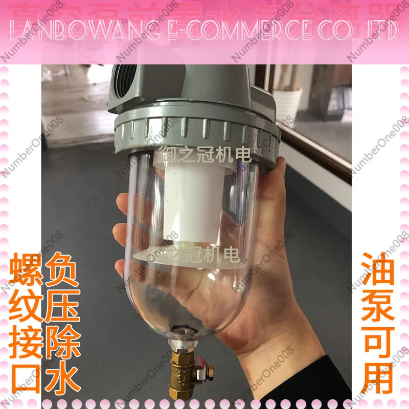 Glass Water Separator for Vacuum Pump Inlet Filter Moisture Trap Laboratory Accessory