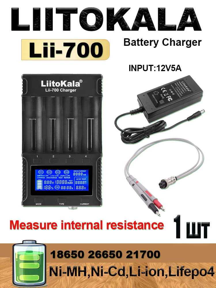 Chargeur de batterie LCD LiitoKala pour 21700 18650 26650 Chargeur intelligent Lii-M4 Lii-PD2 Lii-PD4 Lii-700