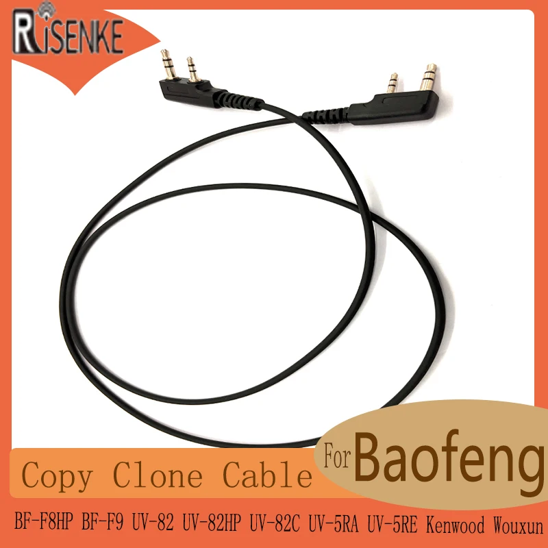 Copy Clone Cable Compatible with Baofeng Radio, BF-F8HP, BF-F9, UV-82, UV-82HP, UV-82C, UV-5RA, UV-5RE, Kenwood Wouxun