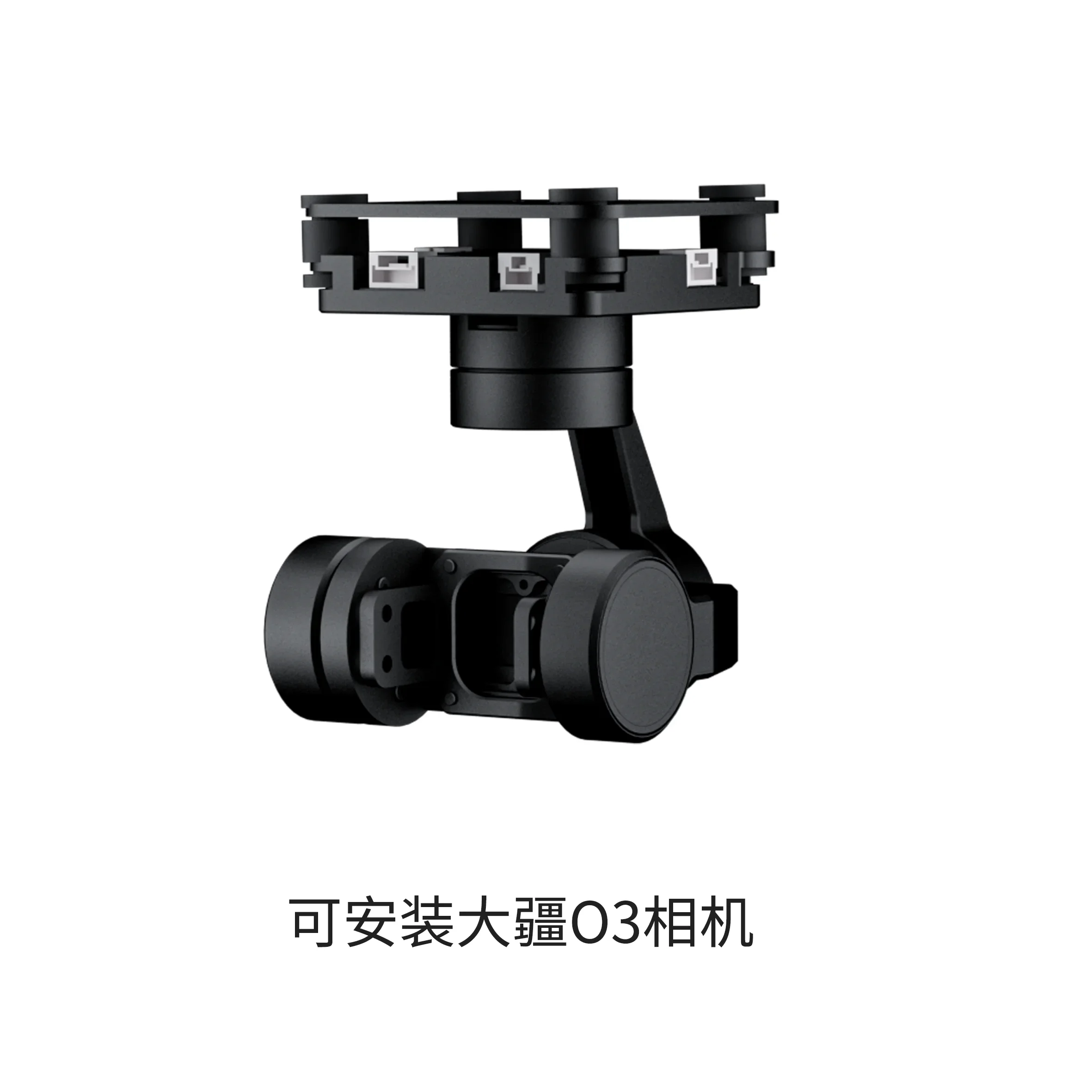 G - PORT Three - Axis Gimbal Assembly: Compatible with O3 and CADDX Cameras for Aerial Photography of Time Traveling Machines