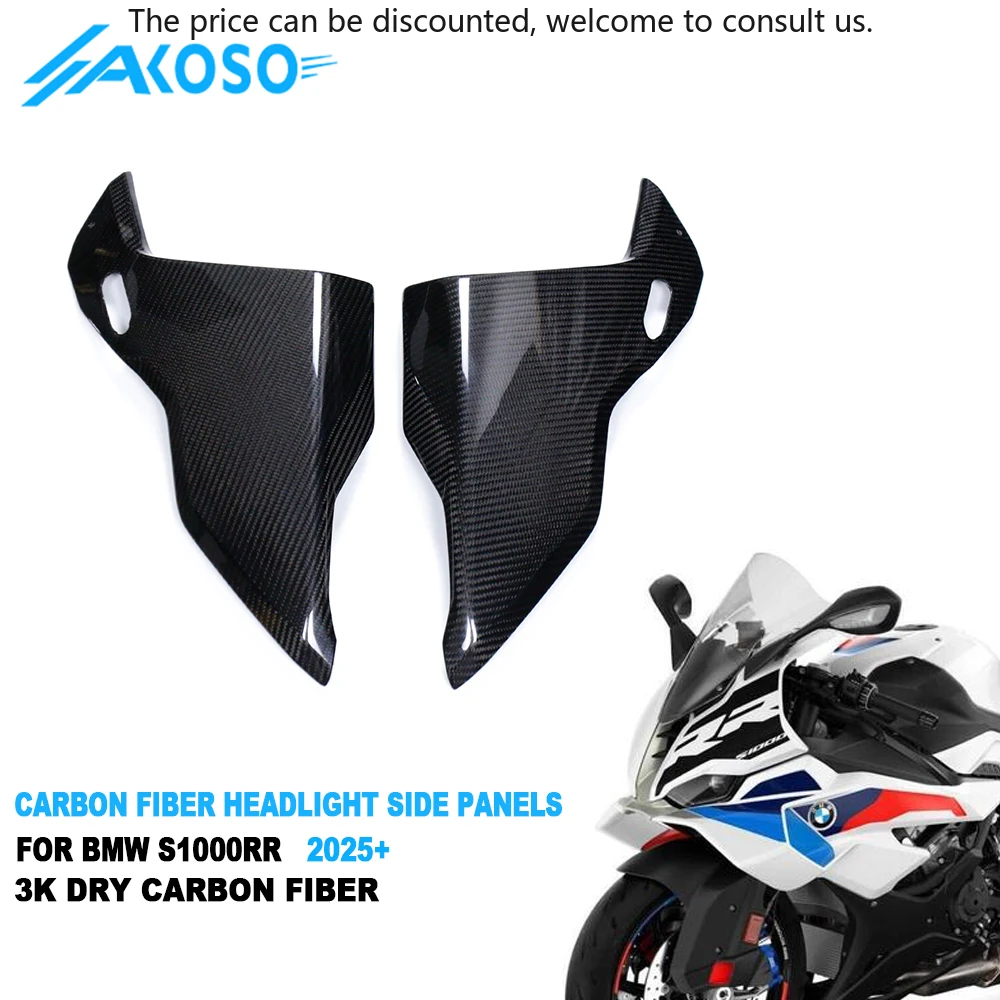 

AKOSO Carbon UV-Protection Coat Fairing Motorcycle Carbon Fiber Front Headlight Side Panel For BMW S1000RR S1KRR 2025