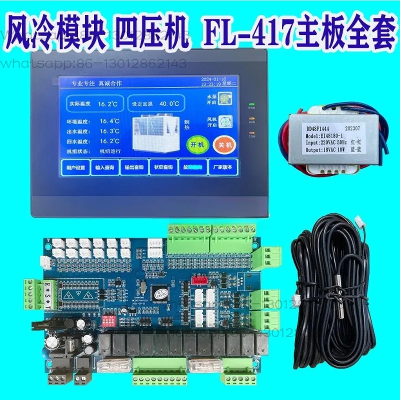 Central Air Conditioning Universal Board Air-cooled Module Machine 2/4/6 Compressor Computer Controller Modification Online