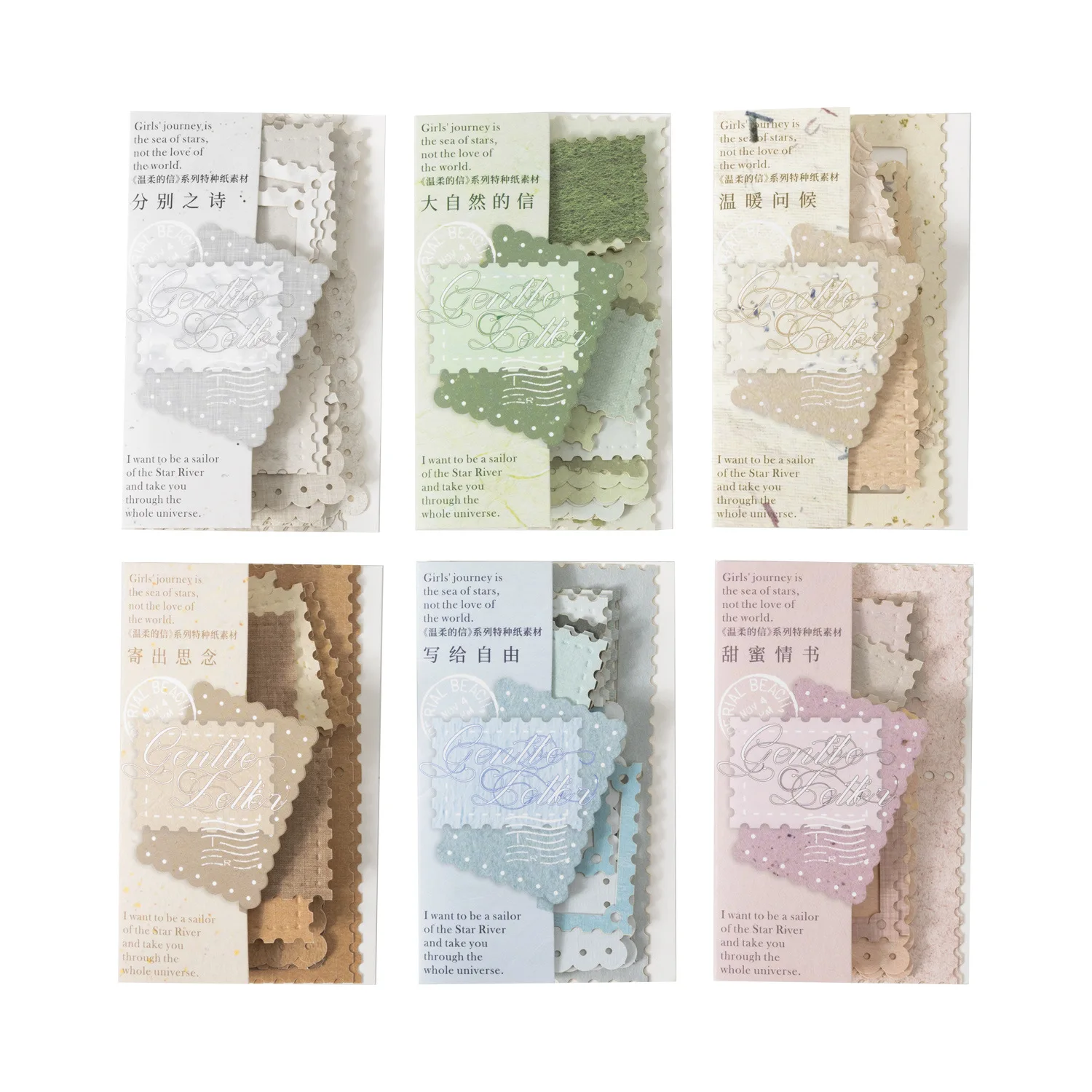 24pcs/lot Memo Pads Material Paper A Gentle Letter Junk Journal Scrapbooking Cards Retro Paper