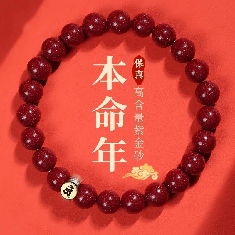 Natural , Women'S Purple Gold Bracelet, Zodiac-Themed Jewelry