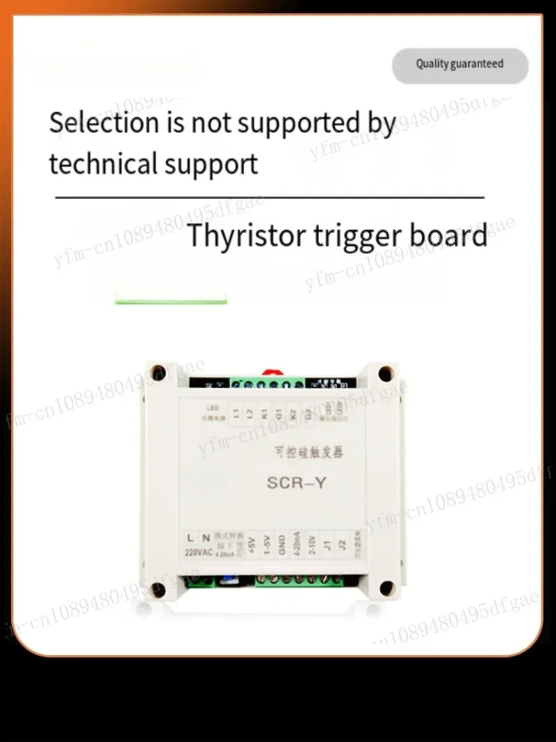 thyristor trigger board, thyristor trigger, phase-shifted voltage regulator, voltage regulator, rectifier TSCR-C