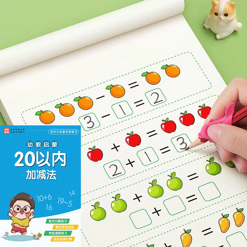 Handgeschriebenes Mathe-Kopierbuch für Kinder: Addition und Subtraktion innerhalb von 10/20 – Detail 10