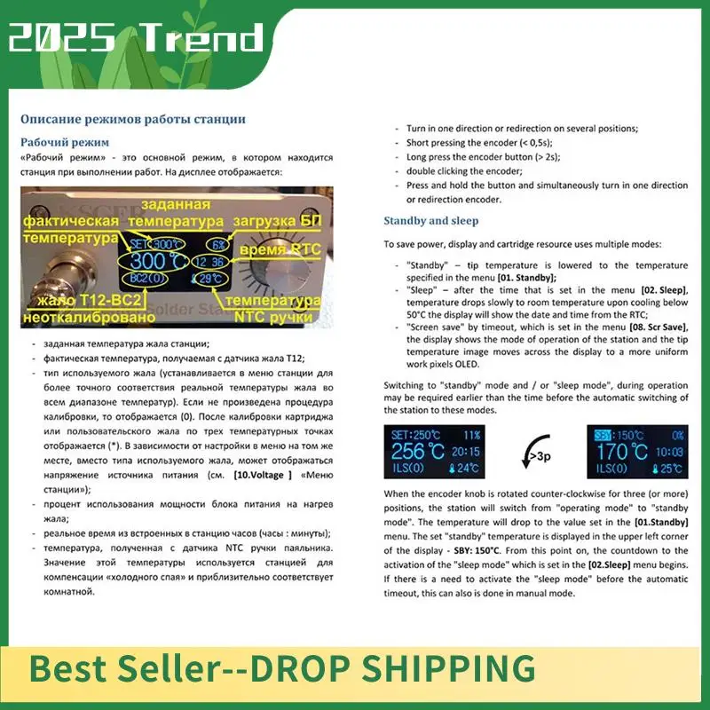 

AD33 HOT STM32 2.1S OLED T12 Регулятор температуры припоя Сварочные инструменты Электронная пайка Пробуждение и сна Шок 110-240 В